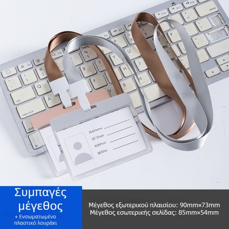 Θήκη καρτών από κράμα αλουμινίου και ακρυλικό, με λουρί, μοντέρνος μινιμαλιστικός σχεδιασμός. Διαστάσεις 90×73 mm. Κατάλληλη για φοιτητές, υπαλλήλους και προωθητές.