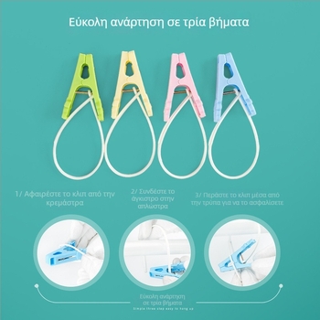 Κλιπ πλαστικά για στέγνωμα ρούχων με λουράκι, ανθεκτικά στον άνεμο, χωρίς ίχνη στα ρούχα, για πετσέτες και κάλτσες, ταξιδιωτικό κλιπ, σετ 15 τεμαχίων.