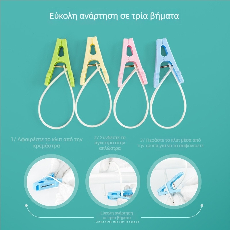Κλιπ πλαστικά για στέγνωμα ρούχων με λουράκι, ανθεκτικά στον άνεμο, χωρίς ίχνη στα ρούχα, για πετσέτες και κάλτσες, ταξιδιωτικό κλιπ, σετ 15 τεμαχίων.