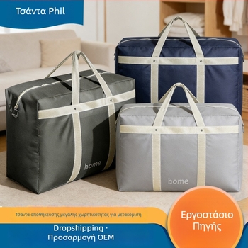 Phil Τετράγωνη τσάντα αποθήκευσης κουβέρτας από μη υφασμένο ύφασμα, για μετακομίσεις και ταξίδια, μεγάλης χωρητικότητας, πολυχρηστικός αποθηκευτής