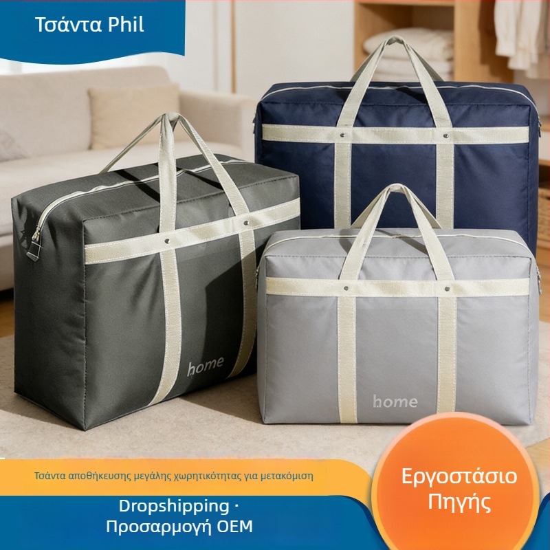 Phil Τετράγωνη τσάντα αποθήκευσης κουβέρτας από μη υφασμένο ύφασμα, για μετακομίσεις και ταξίδια, μεγάλης χωρητικότητας, πολυχρηστικός αποθηκευτής