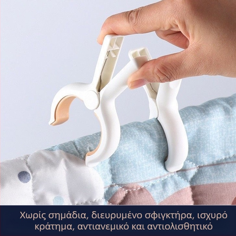 Πλαστικό κλιπ στέγνωμα με αντιολισθητική επιφάνεια, ανθεκτικό στον άνεμο, πολυλειτουργικό για οικιακή χρήση και κουβέρτες