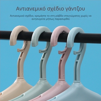Κρεμάστρα ρούχων από πλαστικό με 8 κλιπ, χωρίς ραφές, αντιανεμική, με παιδικά κλιπ, πολυκλιπ για κάλτσες και ρούχα