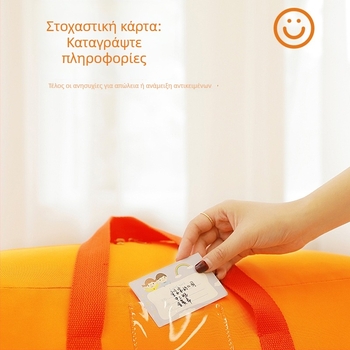 Τσαντα αποθήκευσης παιδικών παπλωμάτων και ρούχων, αδιάβροχη, κυβόσχημος οργανωτής από Oxford ύφασμα με λαβή