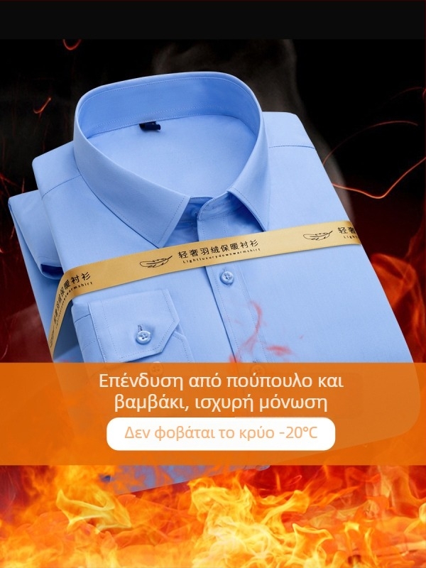 Ανδρικό χειμερινό πουκάμισο με επένδυση από πάπια πούπουλα, μονόχρωμο, φλις επένδυση, παχύ, χαλαρή γραμμή, μακριά μανίκια