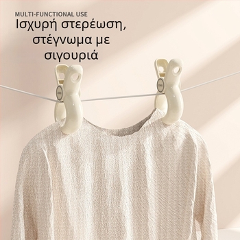 Μεγάλο κλιπ στεγνώματος παπλωμάτων — αντιανεμικό, χωρίς ραφές, κατάλληλο για στέγνωμα παπλωμάτων, σεντονιών και ρούχων.