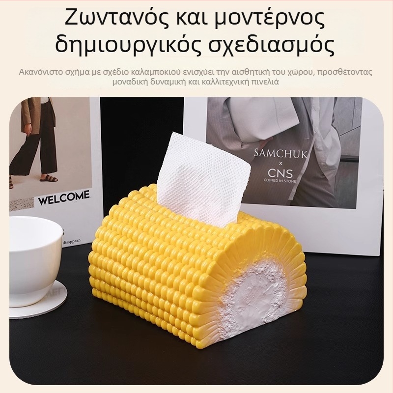 Κουτί χαρτοπετσέτας σε μορφή καλαμποκιού — σύγχρονο μινιμαλιστικό διακοσμητικό για τραπεζάκι σαλονιού