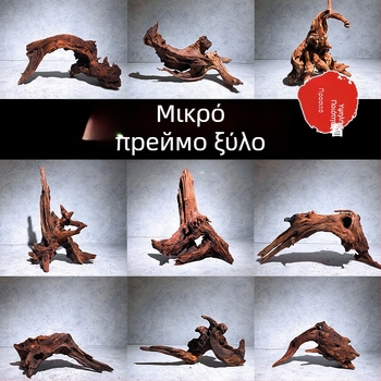 Ρίζα από βυθισμένο ξύλο για διακόσμηση ενυδρείου: ρίζα από μωβ teak και ρίζα αζαλέας, κατοικία για καβούρι-ερμίτ, μικρο-τοπίο διακόσμησης