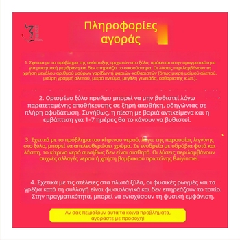 Ρίζα από βυθισμένο ξύλο για διακόσμηση ενυδρείου: ρίζα από μωβ teak και ρίζα αζαλέας, κατοικία για καβούρι-ερμίτ, μικρο-τοπίο διακόσμησης