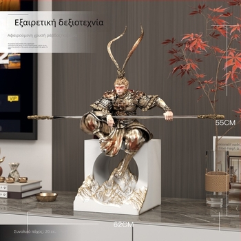 Zen διακοσμητικό Monkey King – διακόσμηση για σαλόνι και είσοδο, από ρητίνη, κινέζικου στυλ, δώρο για νέο σπίτι