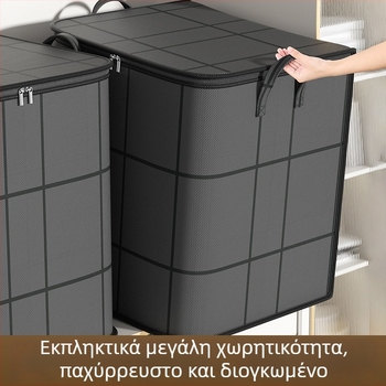 Θωρακισμένη θήκη αποθήκευσης παπλωμάτων με υπερμεγέθη χωρητικότητα και πτυσσόμενο κάδο αποθήκευσης, ανθεκτική σε υγρασία και μούχλα, κατάλληλη για ρούχα και παπλώματα