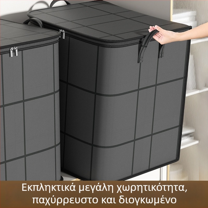 Θωρακισμένη θήκη αποθήκευσης παπλωμάτων με υπερμεγέθη χωρητικότητα και πτυσσόμενο κάδο αποθήκευσης, ανθεκτική σε υγρασία και μούχλα, κατάλληλη για ρούχα και παπλώματα