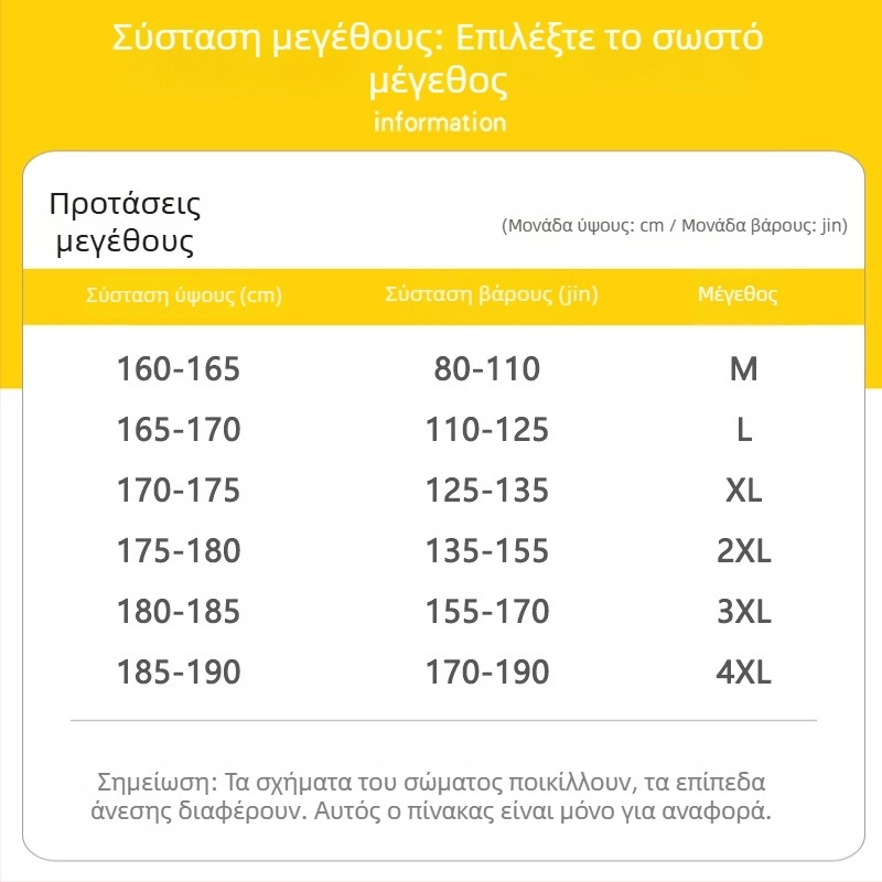 Ανδρικό πουκάμισο ριγέ από βαμβάκι-πολυεστέρα για άνοιξη-φθινόπωρο, μακρυμάνικο, καθημερινή επιχειρηματική χρήση, ελαφρύς πολυτελής, υψηλής ποιότητας
