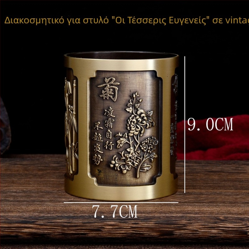 Θήκη στυλό από μπρούτζο με χαρακτική διακόσμηση, κινέζικος αρχαϊκός στυλ για γραφείο και οικία