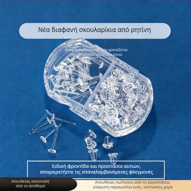Διαφανή σκουλαρίκια από ρητίνη για γυναίκες – αόρατες βέργες και σκουλαρίκια οστών, αντιφράξεις, δεν χρειάζεται αφαίρεση για πλύσιμο ή ύπνο, αξεσουάρ για φοιτήτριες
