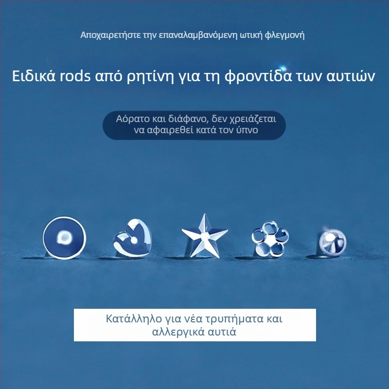 Διαφανή σκουλαρίκια από ρητίνη για γυναίκες – αόρατες βέργες και σκουλαρίκια οστών, αντιφράξεις, δεν χρειάζεται αφαίρεση για πλύσιμο ή ύπνο, αξεσουάρ για φοιτήτριες