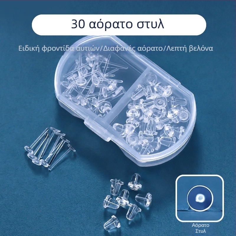 Διαφανή σκουλαρίκια από ρητίνη για γυναίκες – αόρατες βέργες και σκουλαρίκια οστών, αντιφράξεις, δεν χρειάζεται αφαίρεση για πλύσιμο ή ύπνο, αξεσουάρ για φοιτήτριες