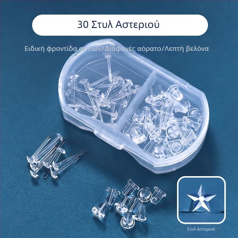 Διαφανή σκουλαρίκια από ρητίνη για γυναίκες – αόρατες βέργες και σκουλαρίκια οστών, αντιφράξεις, δεν χρειάζεται αφαίρεση για πλύσιμο ή ύπνο, αξεσουάρ για φοιτήτριες