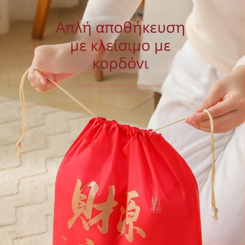 Τσάντες οργάνωσης ταξιδιού με κορδόνι, για εσώρουχα και ρούχα, οργάνωση ρουχισμού μωρού