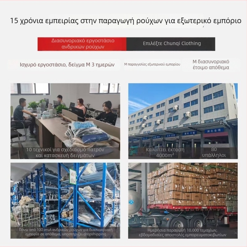 Θερινό ανάλαφρο πουκάμισο-καρντάγκαν με γιακά, ζακάρτ ύφασμα με υφή πετσέτων, κοντά μανίκια