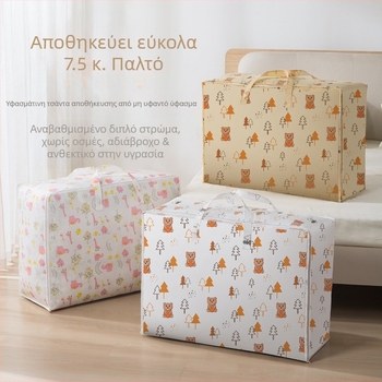 Θήκη αποθήκευσης για παπλώματα και ρούχα από μη υφαντό ύφασμα, κυβικός οργανωτής, προστασία από τη σκόνη
