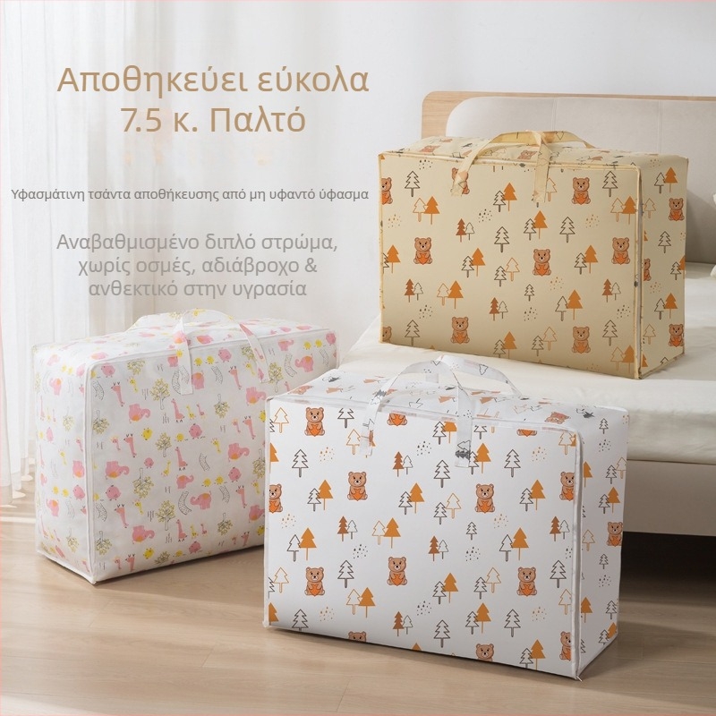 Θήκη αποθήκευσης για παπλώματα και ρούχα από μη υφαντό ύφασμα, κυβικός οργανωτής, προστασία από τη σκόνη