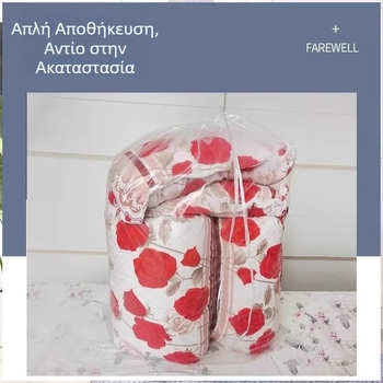Ενισχυμένη εξτραμεγάλη PE τσάντα αποθήκευσης με επίπεδη είσοδο και κορδόνι, ανθεκτική στη σκόνη και στην υγρασία για μετακινήσεις