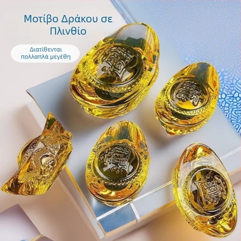 Δράκων-μοτίβο σε κίτρινο κρύσταλλο – διακοσμητικό για σπίτι και γραφείο, δώρο εγκαινίων/μετακόμισης