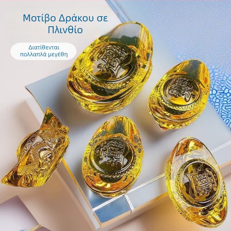 Δράκων-μοτίβο σε κίτρινο κρύσταλλο – διακοσμητικό για σπίτι και γραφείο, δώρο εγκαινίων/μετακόμισης