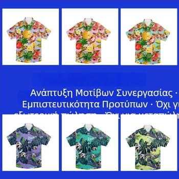 Προσαρμοζόμενο πουκάμισο Χαβάη με εκτύπωση, unisex κοντομάνικο, μοντέρνο χαλαρό στυλ διακοπών