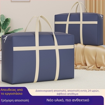 Τσάντα αποσκευών και συσκευασίας, αδιάβροχη θήκη αποθήκευσης, τσάντα μετακόμισης, τσάντα για παπλώματα και ρούχα, τσάντα από μη υφασμένο ύφασμα, μεγάλη χωρητικότητα