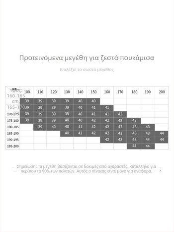 Ανδρικό καρό πουκάμισο από 100% βαμβάκι, βελουδωμένη υφή, μακρυμάνικο, φθινοπωρινό-χειμερινό, χαλαρή γραμμή