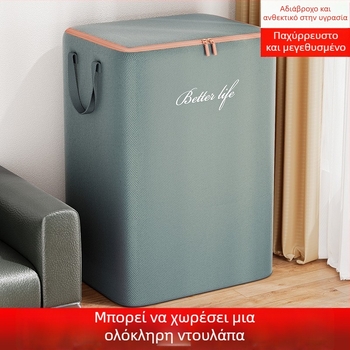 Τσάντα Αποθήκευσης Κουβέρτας και Ρούχων, Μεγάλης Χωρητικότητας, Αδιάβροχη και Ανθεκτική στην Υγρασία, Ιδανική για Υπνοδωμάτιο