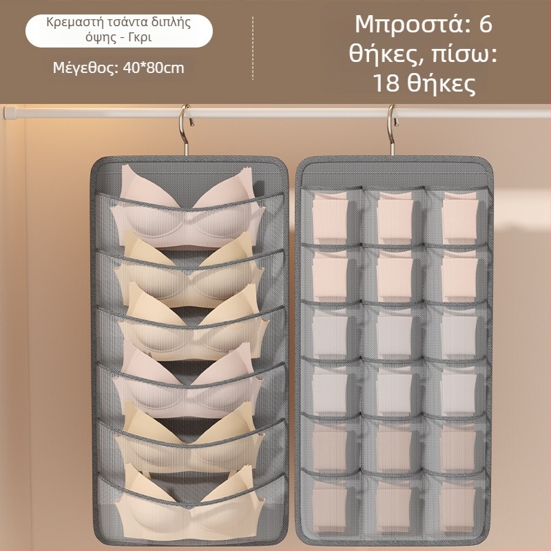 Διπλής όψεως τοίχου οργανωτής αποθήκευσης για εσώρουχα, σουτιέν και κάλτσες – πολλαπλών θηκών, αναπνεύσιμο μη υφαντό ύφασμα