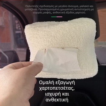 Κιβώτιο χαρτομάντιρων αυτοκινήτου από βελούδο αρνιού, υψηλής ποιότητας εξάρτημα για ηλιοπροστασία, απλό κρεμαστό θήκη χαρτομάντιρων, γλυκό διακοσμητικό αυτοκινήτου