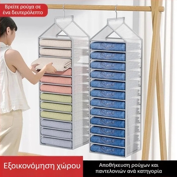 Πυκνωμένος κρεμαστός οργανωτής ντουλάπας πολλαπλών επιπέδων για ρούχα και εσώρουχα