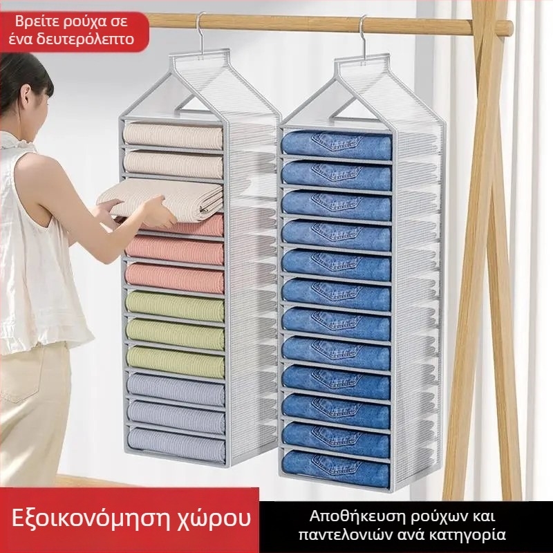 Πυκνωμένος κρεμαστός οργανωτής ντουλάπας πολλαπλών επιπέδων για ρούχα και εσώρουχα