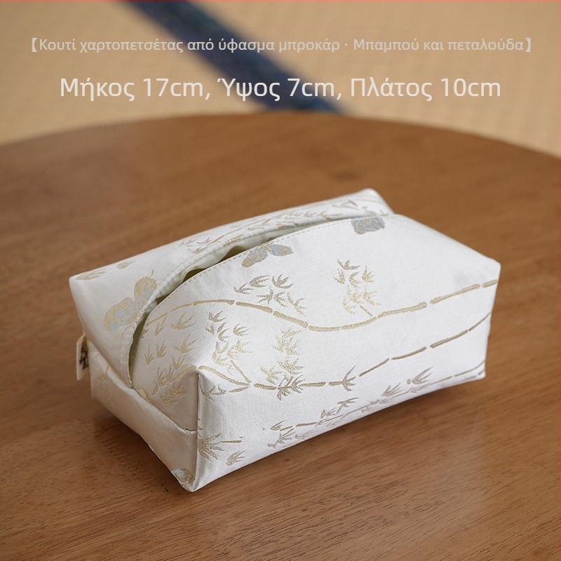 Χειροποίητο υφασμάτινο κουτί χαρτομάντηλων σε στυλ Νέας Κινέζικης, με σκοτεινό μοτίβο brocade, για σαλόνι και γραφείο