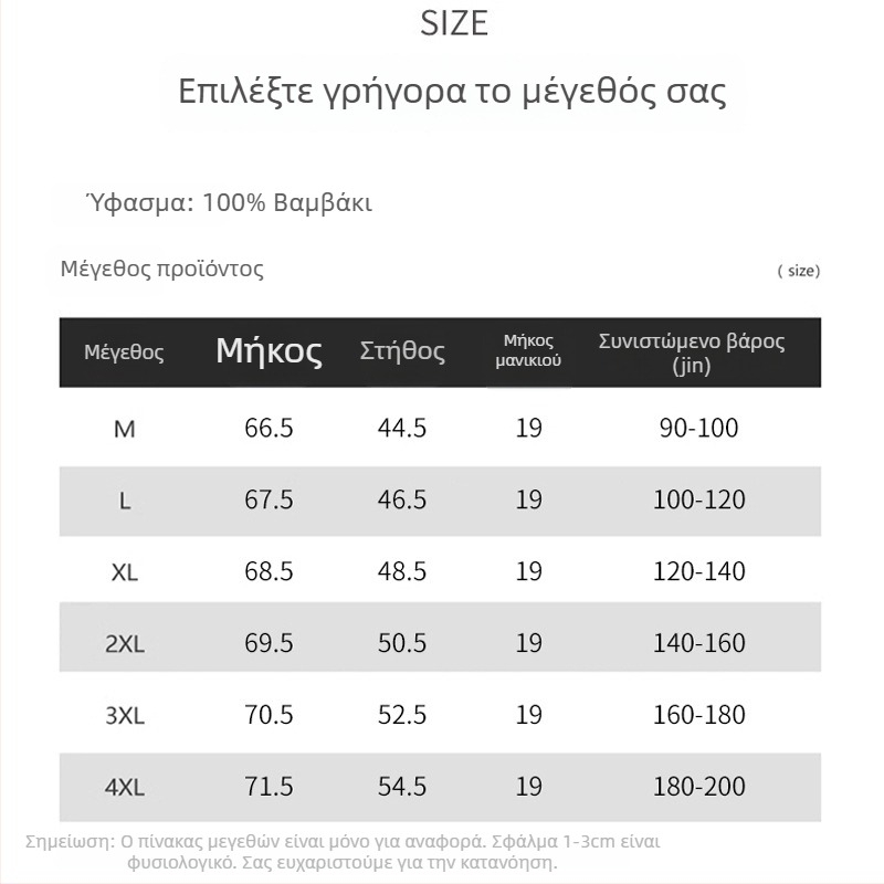Ανδρικό T‑shirt από 100% βαμβάκι με V-λαιμό, καλοκαίρι, εφαρμοστό, μονόχρωμο, casual καθημερινό στυλ, 100% βαμβάκι