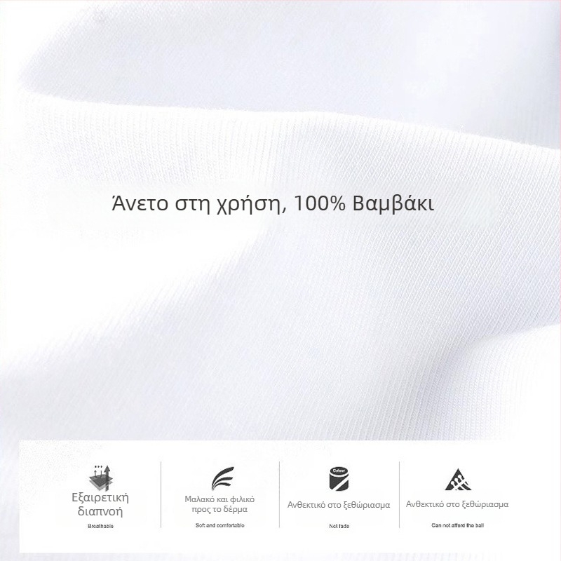 Ανδρικό T‑shirt από 100% βαμβάκι με V-λαιμό, καλοκαίρι, εφαρμοστό, μονόχρωμο, casual καθημερινό στυλ, 100% βαμβάκι