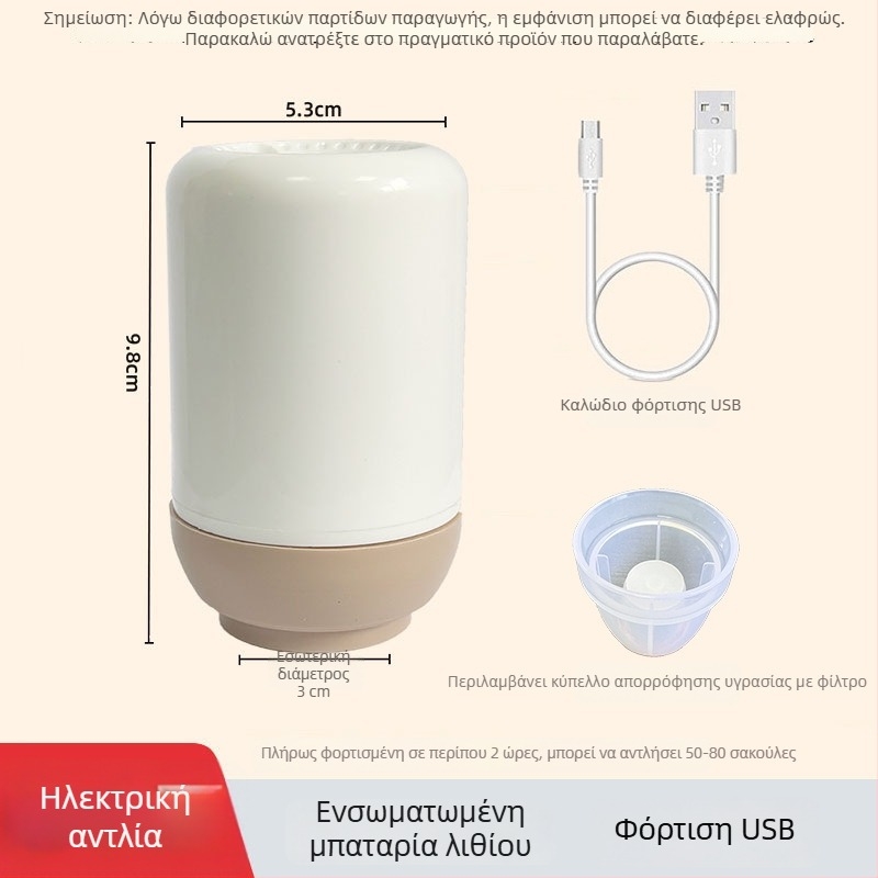 Φορητή μίνι ηλεκτρική αντλία κενού για σακούλες κενού και σφραγιζόμενα δοχεία – καθολική εξαγωγή αέρα για αποθήκευση τροφίμων
