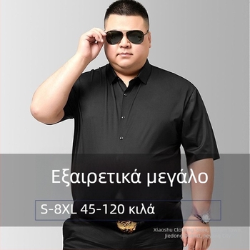 Ανδρικό κοντόμάνικο πουκάμισο σε Μεγέθη Plus Size, Slim Fit, ελαφρύ πολυεστερικό ύφασμα, καλοκαιρινό επαγγελματικό- casual πουκάμισο με μυτερό γιακά