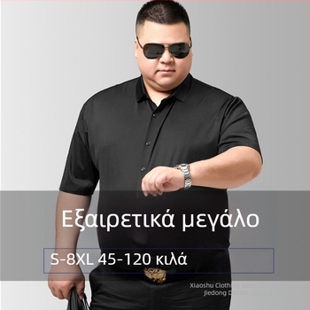 Ανδρικό κοντόμάνικο πουκάμισο σε Μεγέθη Plus Size, Slim Fit, ελαφρύ πολυεστερικό ύφασμα, καλοκαιρινό επαγγελματικό- casual πουκάμισο με μυτερό γιακά