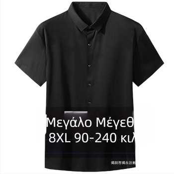 Ανδρικό κοντόμάνικο πουκάμισο σε Μεγέθη Plus Size, Slim Fit, ελαφρύ πολυεστερικό ύφασμα, καλοκαιρινό επαγγελματικό- casual πουκάμισο με μυτερό γιακά