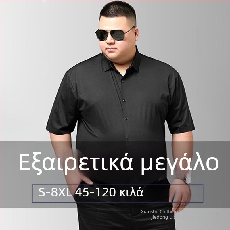 Ανδρικό κοντόμάνικο πουκάμισο σε Μεγέθη Plus Size, Slim Fit, ελαφρύ πολυεστερικό ύφασμα, καλοκαιρινό επαγγελματικό- casual πουκάμισο με μυτερό γιακά