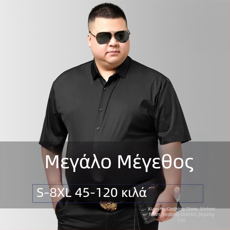 Ανδρικό κοντόμάνικο πουκάμισο σε Μεγέθη Plus Size, Slim Fit, ελαφρύ πολυεστερικό ύφασμα, καλοκαιρινό επαγγελματικό- casual πουκάμισο με μυτερό γιακά