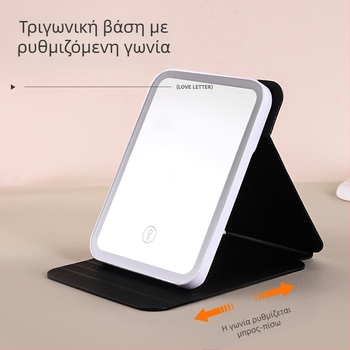 LED Καθρέφτης μακιγιάζ με φως, αναδιπλούμενος επιτραπέζιος καθρέφτης, φορητός καθρέφτης περιποίησης