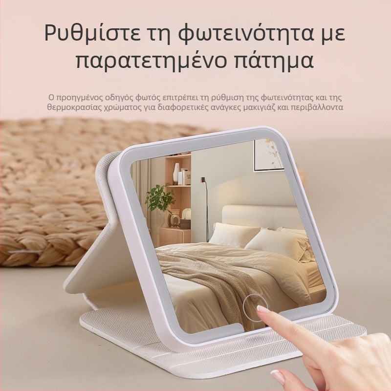 LED Καθρέφτης μακιγιάζ με φως, αναδιπλούμενος επιτραπέζιος καθρέφτης, φορητός καθρέφτης περιποίησης