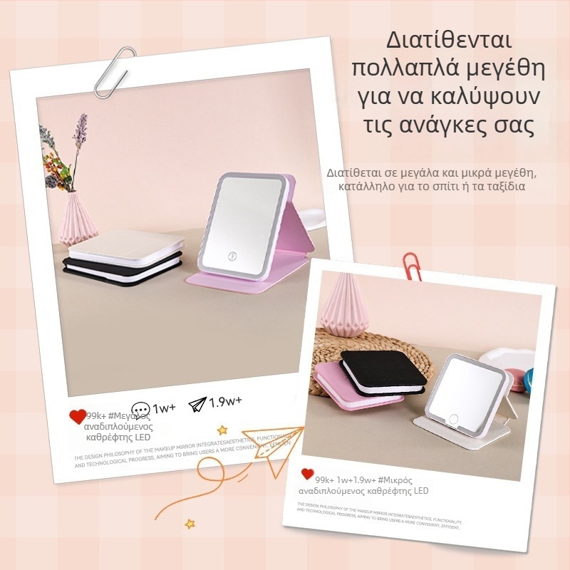 LED Καθρέφτης μακιγιάζ με φως, αναδιπλούμενος επιτραπέζιος καθρέφτης, φορητός καθρέφτης περιποίησης