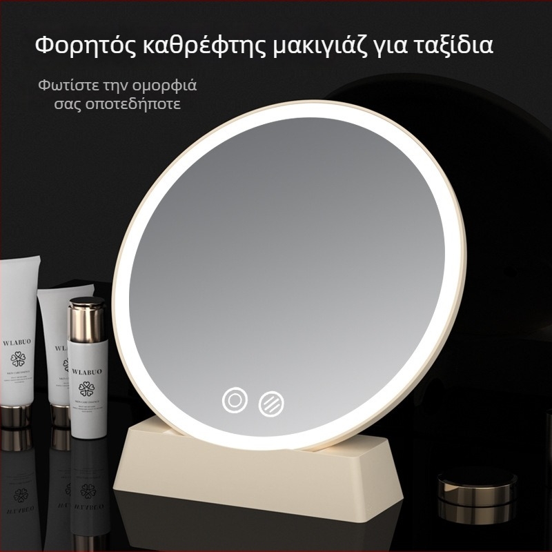 Καθρέφτης μακιγιάζ με LED φωτισμό, τριών αποχρώσεων φωτισμός, επιτραπέζιος καθρέφτης φοιτητικής εστίας, δυνατότητα προσαρμογής λογοτύπου